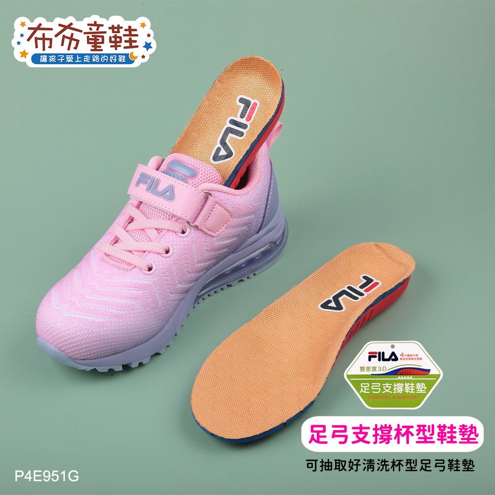 FILA康特杯羅曼粉紫兒童氣墊慢跑運動鞋